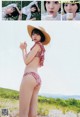 Rena Takeda 武田玲奈, Young Jump 2019 No.33 (ヤングジャンプ 2019年33号)